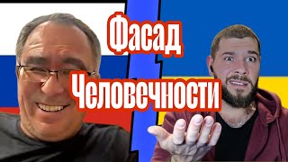 видео: Оскал Гиены или Игра В Вежливость Вместо фактов #чатрулетка с #рф  картинка: Оскал Гиены или Игра В Вежливость Вместо фактов #чатрулетка с #рф