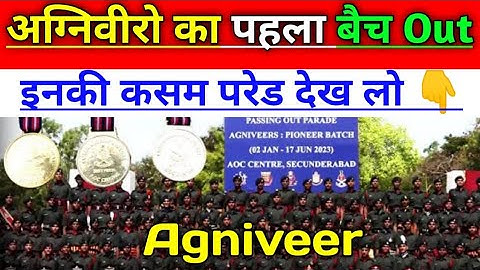 Hyderabad; First Batch of Agniveers Ready To Join INDIAN ARMY After 24- Week Military Training