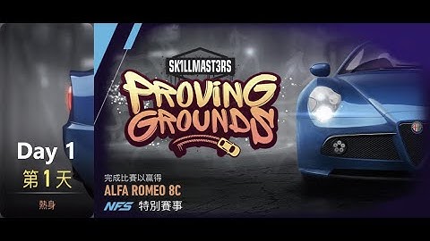 Alfa romeo 8c | Proving Grounds | Need For Speed: No Limits | Day 1