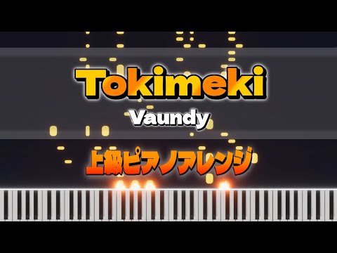 Tokimeki - Vaundy