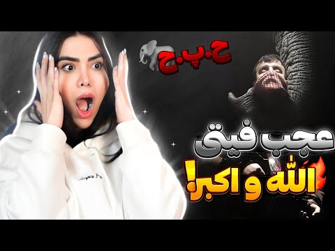 Poori Goolle Feat Ho3ein Hamid Sefat Reaction ری اکشن ترک گوله پوری حمیدصفت و حصین