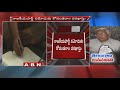 Kodandaram Party is “Telangana Jana Samithi”