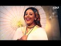 ERI Beats - New 2017 Eritrean Music | Kemzia'ye Delye - ከምዚኣ'የ ደልየ | - Feven Tsegay