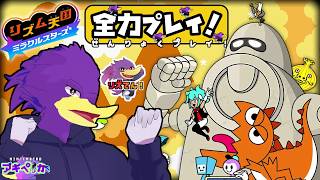 【初見さん歓迎】久々のリズ天くぇん！✨🐦キツツキさんの新作リズ天をテンポよくイックェ～！PART3【リズム天国ミラクルスターズ】
