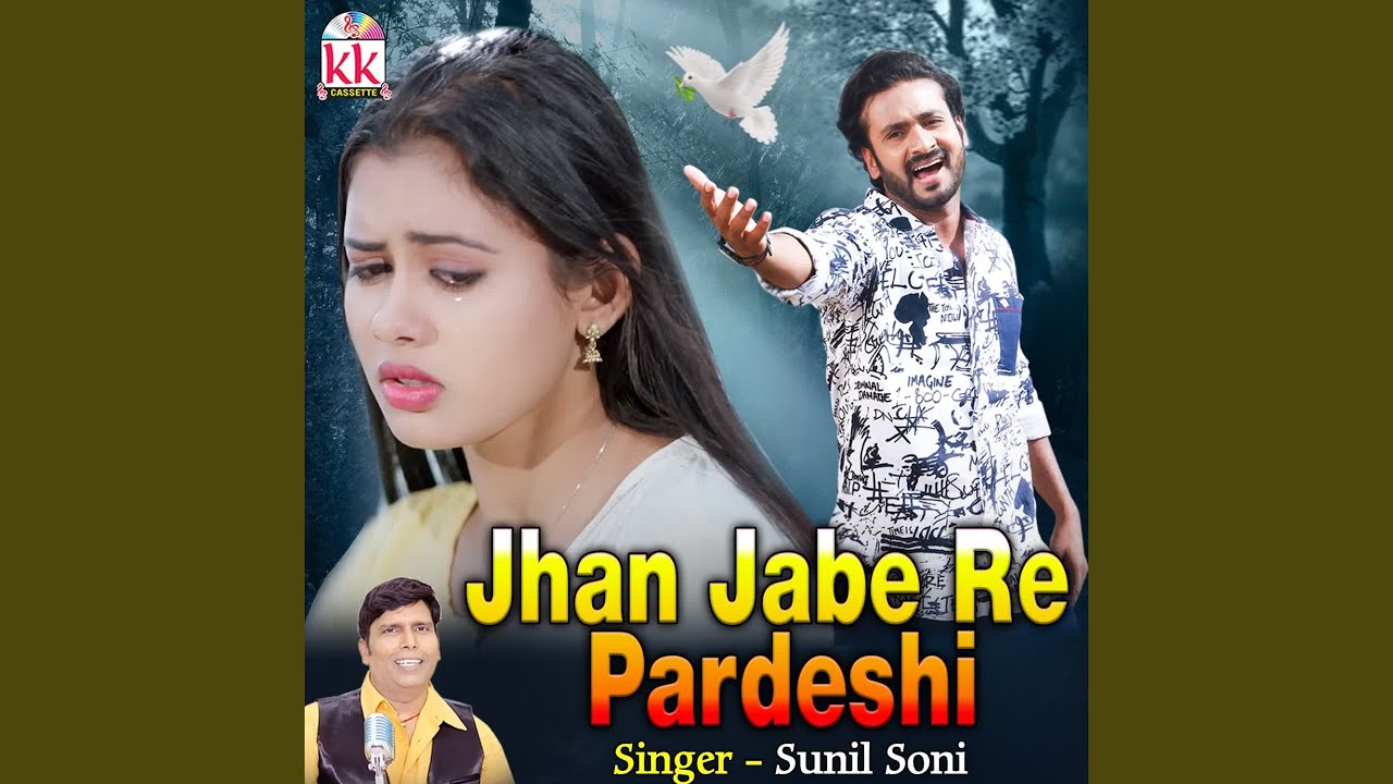 Jhan Jabe Re Pardeshi