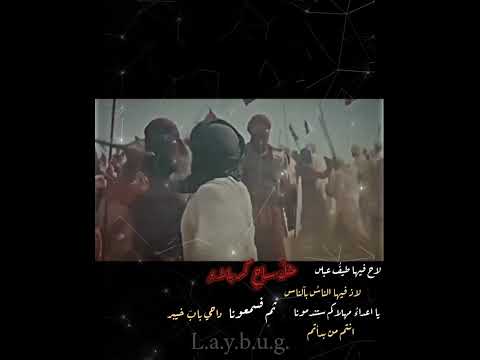 مثل ساح كربلاء الامام علي الرسول محمد صلى الله عليه وآله