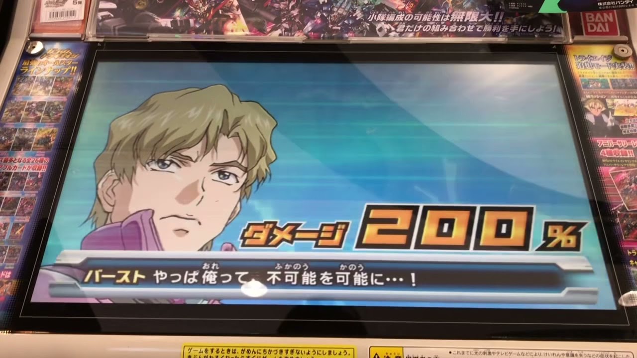 ガンダムトライエイジeb5追想モードno 11 君臨 究極のガンダム Youtube ガンダムトライエイジeb5追想モードno 11 君臨 究極のガンダム Youtube