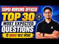 SGPGI Nursing Officer 2026 | SGPGI Nursing Officer Most Expected Questions | By Amit Sir