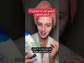 شامبو هيد اند شولدرز حل الحبوب كود خصم ايهيرب 9712