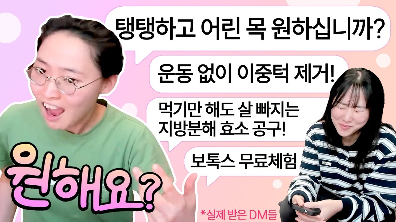 공구 제안 메시지 보내시는 분들은 고객 니즈 파악부터 부탁드립니다.