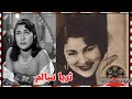 ثريا سالم راقصة دخلت الفن من الشباك وبسبب غمزة كانت ستفقد حياتها قصة حياة المشاهير ثريا سالم راقصة دخلت الفن من الشباك وبسبب غمزة كانت ستفقد حياتها قصة حياة المشاهير