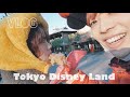 【Vlog】ゆるゆるDisney Land