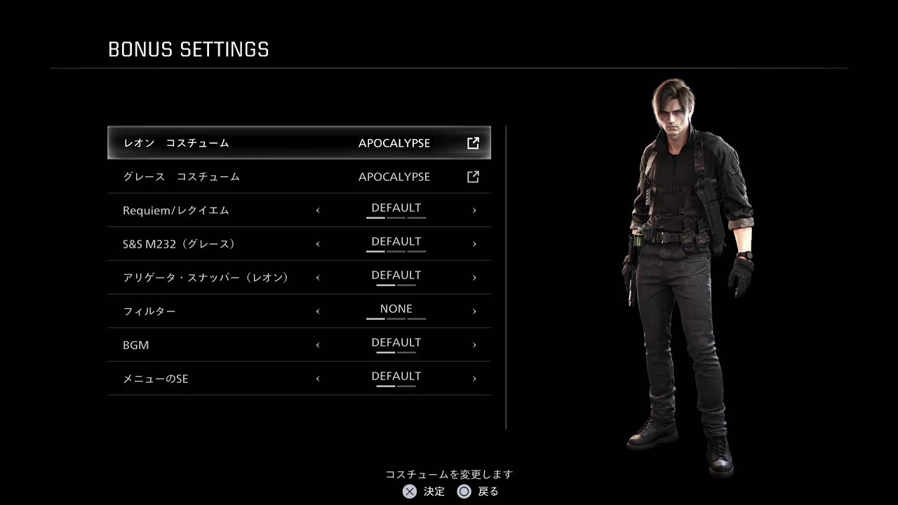 バイオハザードレクイエム　2週目通信きれた続きです！　part 5　 無言プレイです