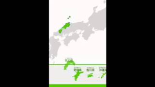 【iPhoneアプリ】あそんでまなべる 日本地図パズル screenshot 5