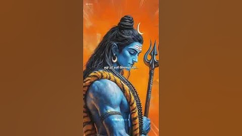 भोले रखते खयाल मेरा | Mahadev status | Bholenath #bholenath #mahadev #shorts #1shivbhaktt #status