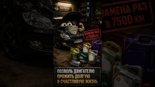 4 ошибки, которые УБИВАЮТ двигатель вашего автомобиля