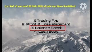 Html Top 10 Question Answer Mcq Com Gk