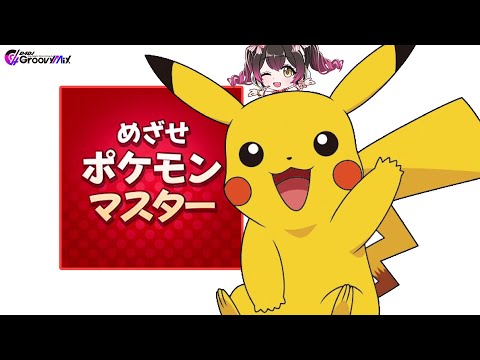 D4DJ][Expert] ☆12+ Mezase Pokemonmaster - YouTube
