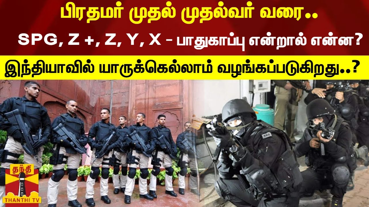 SPG Z Z Y X spg-z-z-y-x
