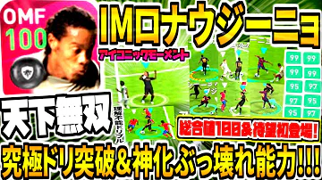 تحميل ロナウジーニョ تحميل ロナウジーニョ