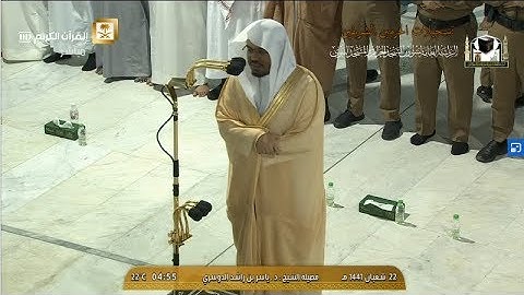 صلاة الفجر من المسجد الحرام لفضيلة القارئ د ياسر الدوسري 22 شعبان 1441 هـ