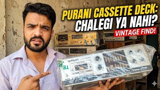 Vintage Cassette Deck Sabse Kam Price 🫡 Pure Vintage Gems stereo,5000 Vintage Audio Setup #vintage 