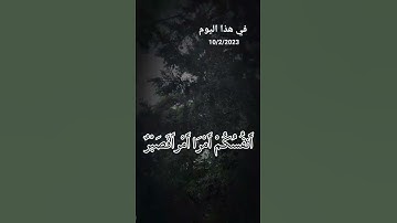 #القارئ_احمد_إشكال #القرآن #القرآن_الكريم #ليبيا #ارح_سمعك #راحة_نفسية #اكتب_شي_تؤجر_عليه