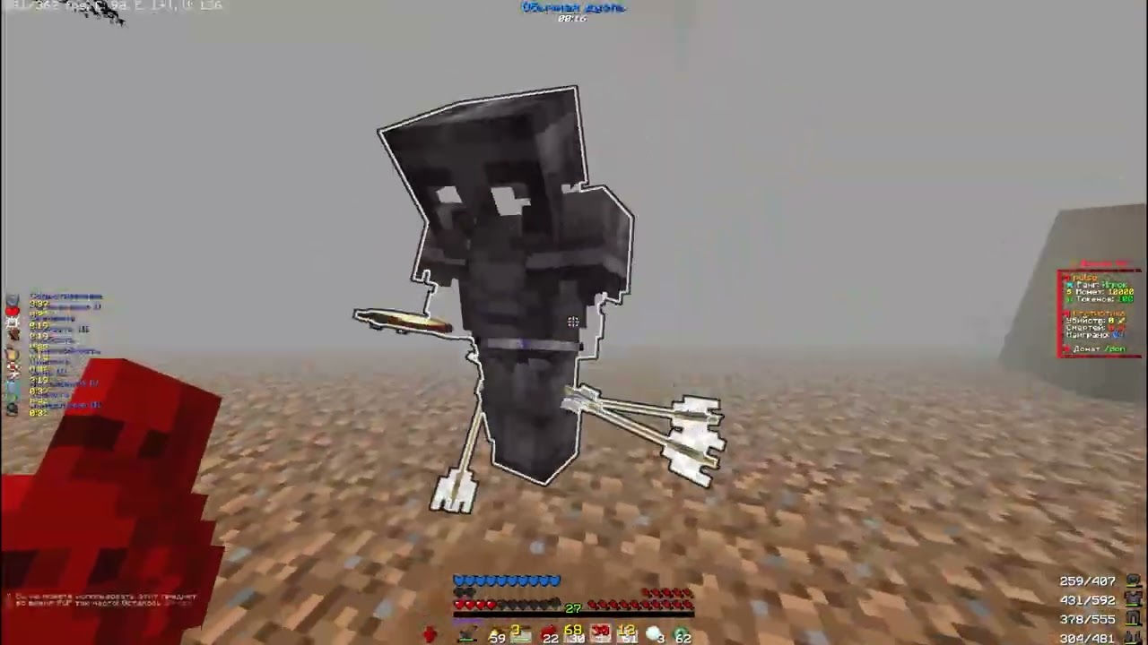 PvP FunTime | Дуель против yaqqqm1lton