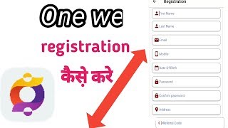 onewe registration prusucc & app ka/ onewe  app /one we app registrar hindi me screenshot 2