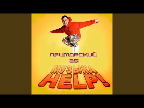 Птицы улетают на юг