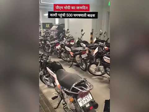 इसलिए तेल बचाने की अपील की थी प्रधानमंत्री ने अब वो तेल फूंकने में काम आएगा