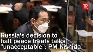 Russia's decision to halt peace treaty talks unacceptable PM Kishida