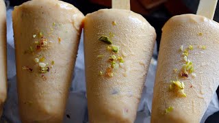 బడమద అమమ కలఫ ఐసNocream Nomilk Powdersummer Special Kulfi Ice Creammalai Kulfi Recipe