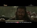 Sye Raa Latest Promo- Chiranjeevi- Ram Charan