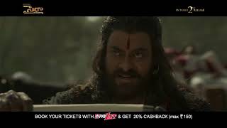 Watch the action thriller film SYERAA with HDFC Bank PayZapp! Watch the action thriller film SYERAA with HDFC Bank PayZapp!