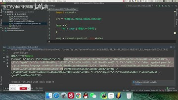 Python爬虫全套教程10 ---  requests入门 post请求