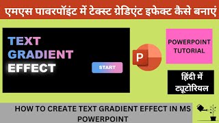 MS POWERPOINT TEXT GRADIENT EFFECT | PPT TEXT EFFECT | POWERPOINT GRADIENT FILL EFFECT