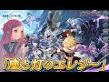 【 #原神 / #初見 】ナドクライ 魔神任務 空月の章 第2幕「塵と灯のエレジー」やります！ #59【美星ゆめ/新人Vtuber】