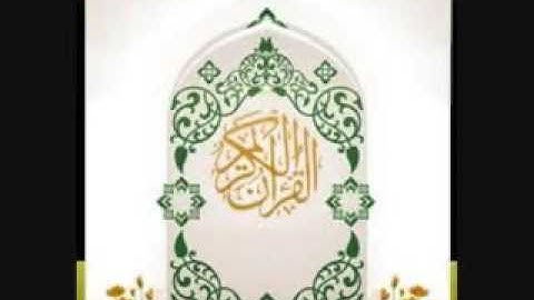 سورة الماعون أحمد أحمد عثمان القربو