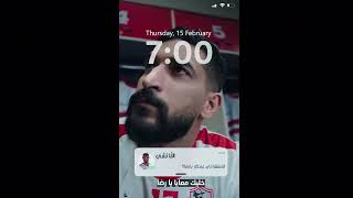 اعلان شيكابالا وعبدالله السعيد الجديد اونيرو اعلان oniro راعي الزمالك الجديد ❤️?