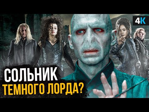 Сериал гарри поттер