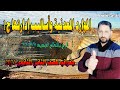 الموارد المعدنية ومصادر الطاقة واساليب ادارتها الجزء الاول 