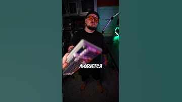 ЗАЧЕМ НУЖНЫ ДОРОГИЕ КЛАВИАТУРЫ? 😮#rks98