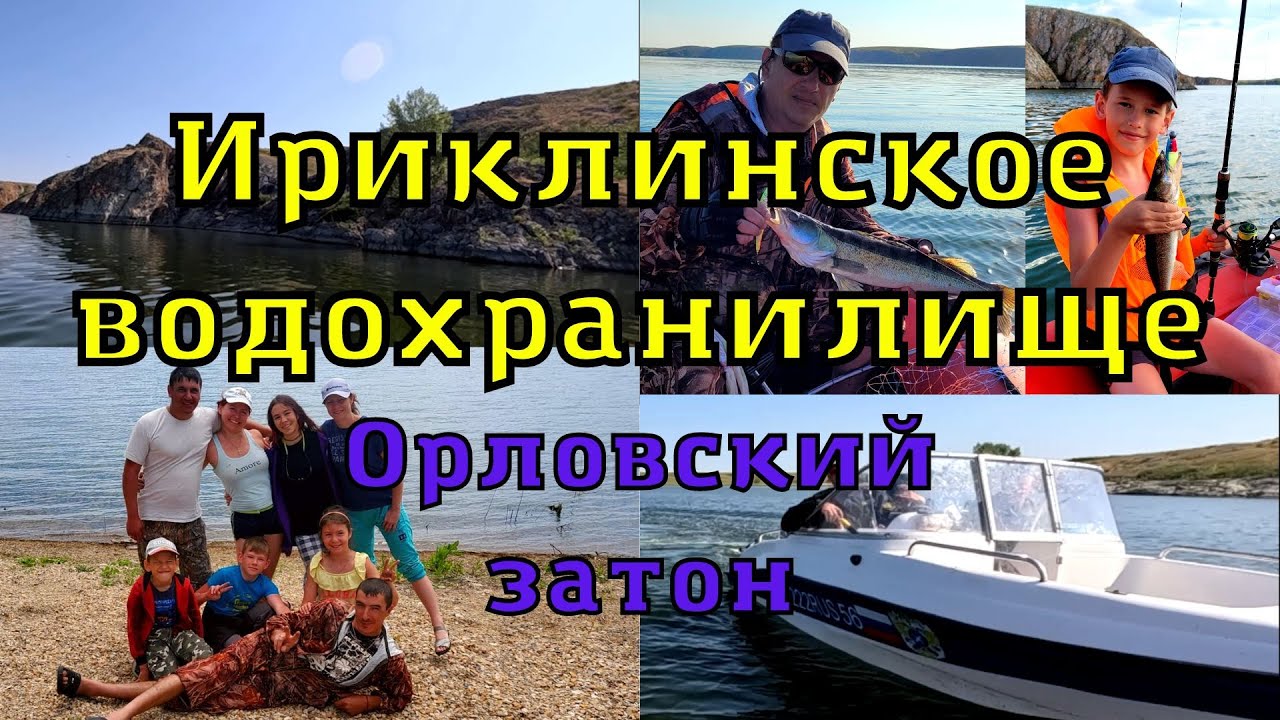 Карта ириклинского водохранилища с названиями затонов для рыбалки - блог Rybolov
