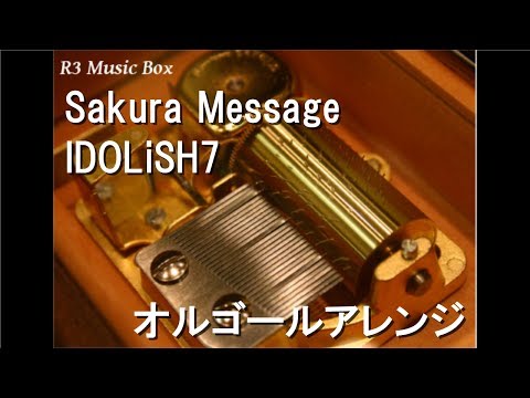 Sakura Message/IDOLiSH7【オルゴール】 (スマートフォンゲーム