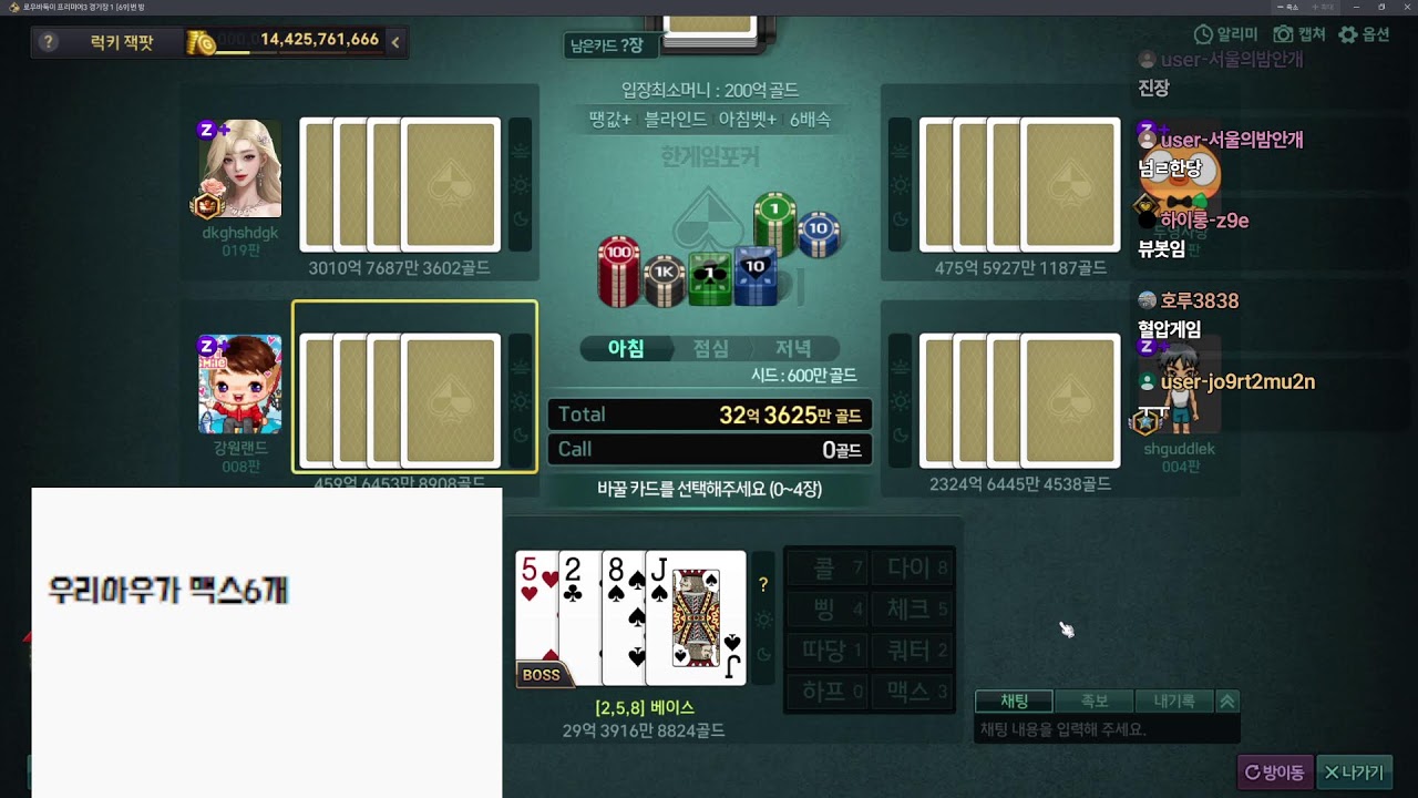 3/5 대발이 바두기 복수전 한상만