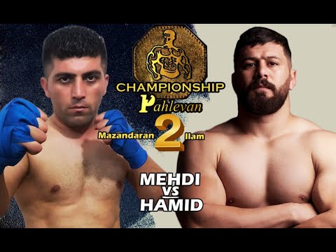 نبرد و خونریزی مهدی هاشمی و حمید اسدیانی درقفس پهلوان 2       2