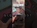 特効隊資料館に行く前に #雑学 #戦争 #解説