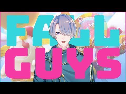 【Fall Guys】楽しいゲームって聞いたので【弦月藤士郎/にじさんじ】