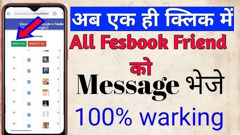 अब एक ही क्लिक में-All Fesbook Friend को message भेजें | Facebook all friend ko message kaise bhejen